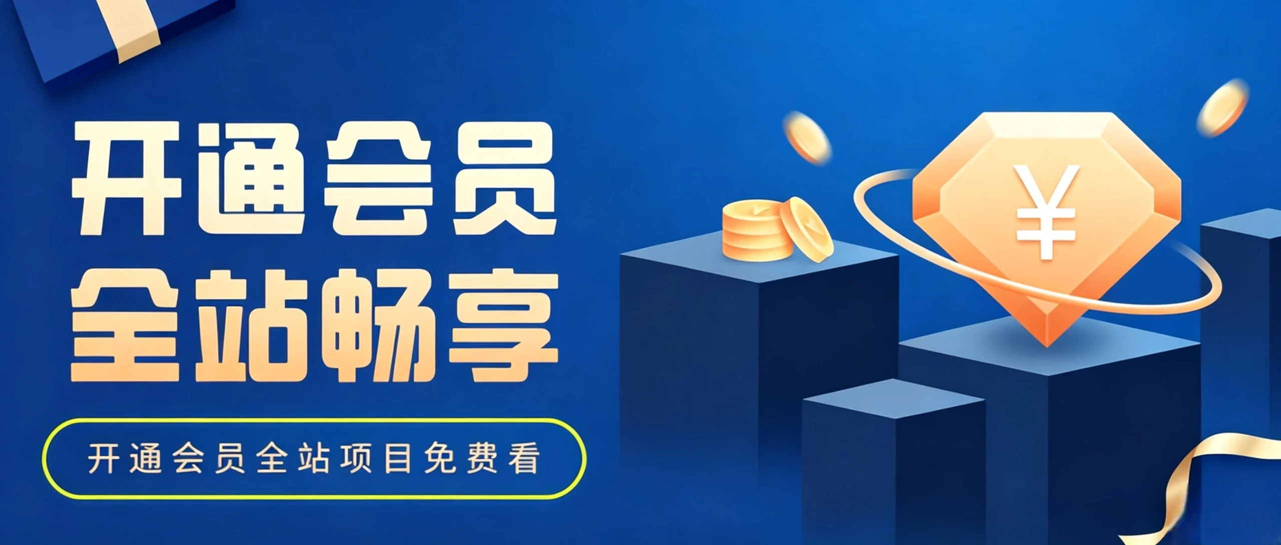 图片-资源分享