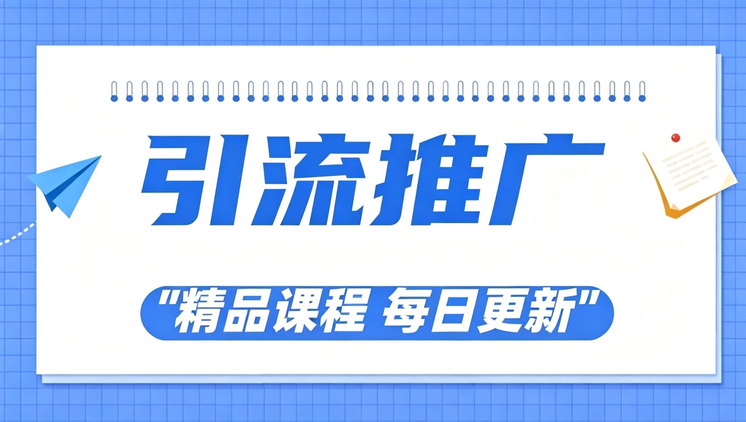 轻创方舟-2026最新网创项目资源库-轻创业副业赚钱