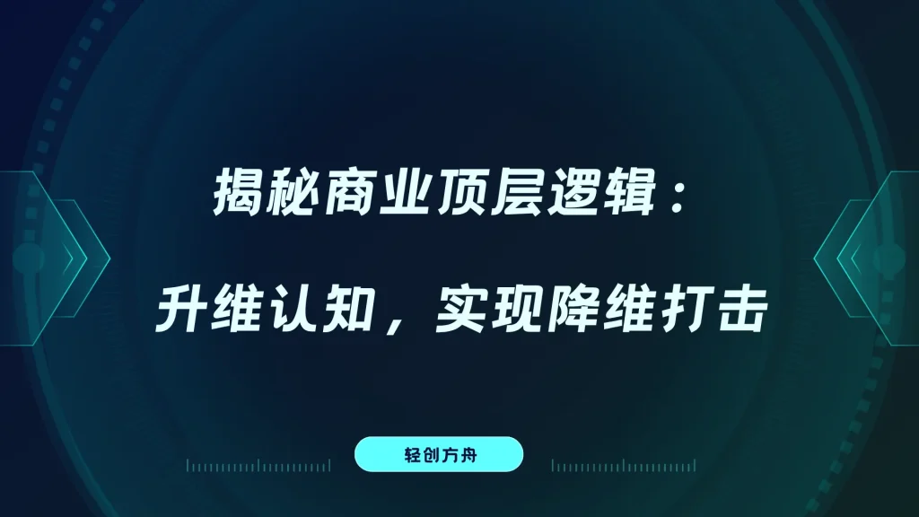 荧光绿色科技宣传科技互联网演示文稿_20260511_213141_0000