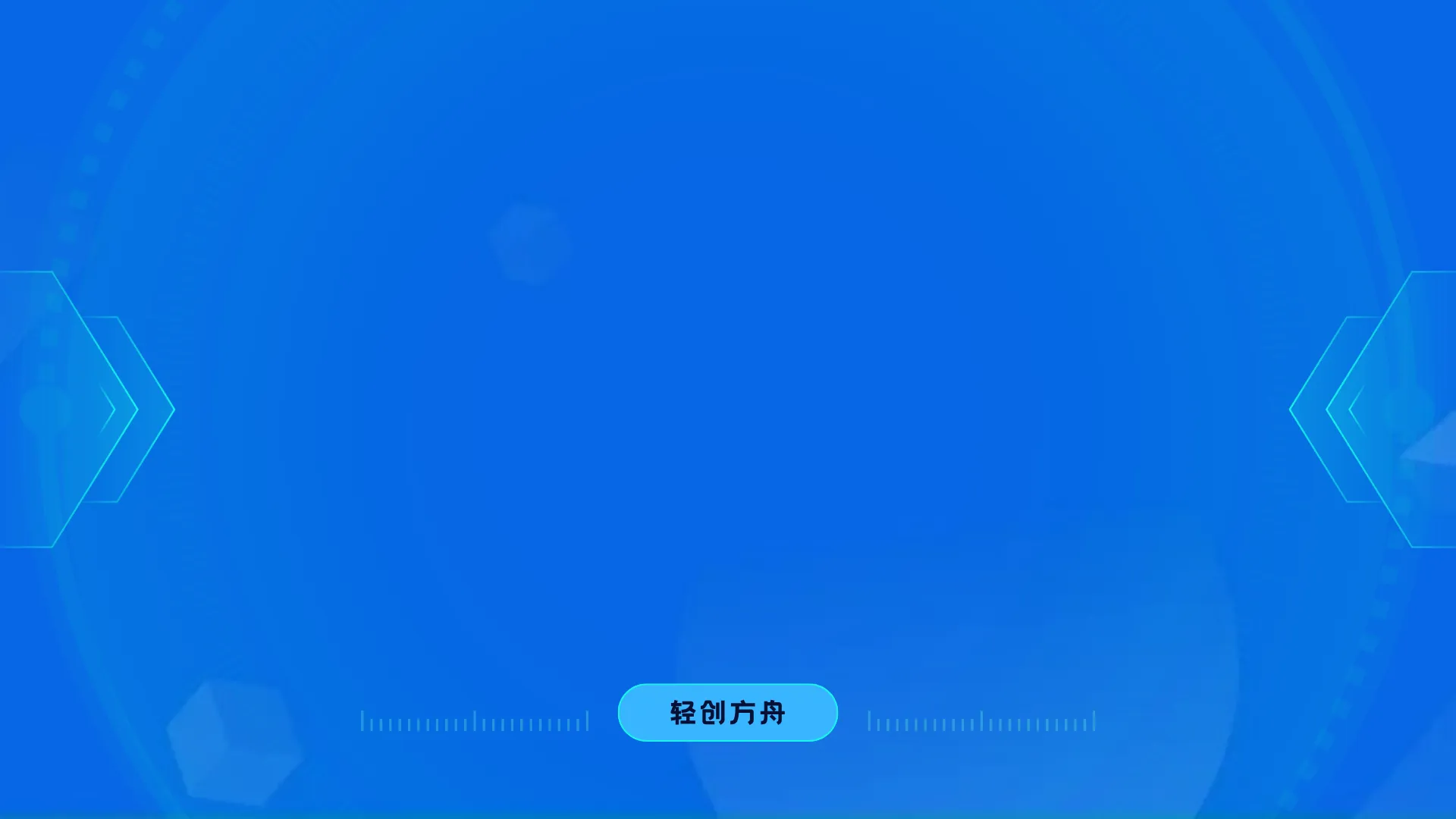 专心做好一件事-资源分享