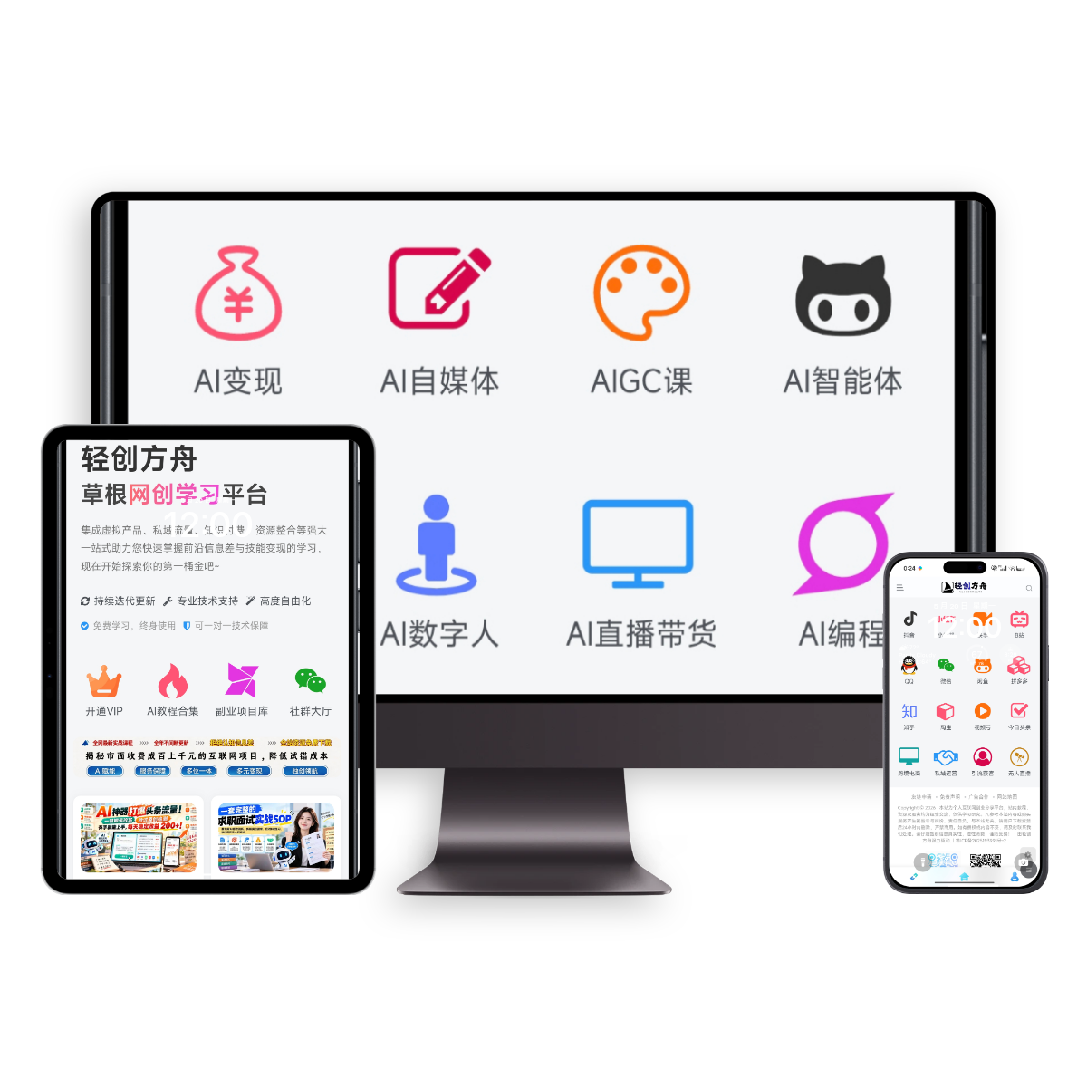 资源分享
