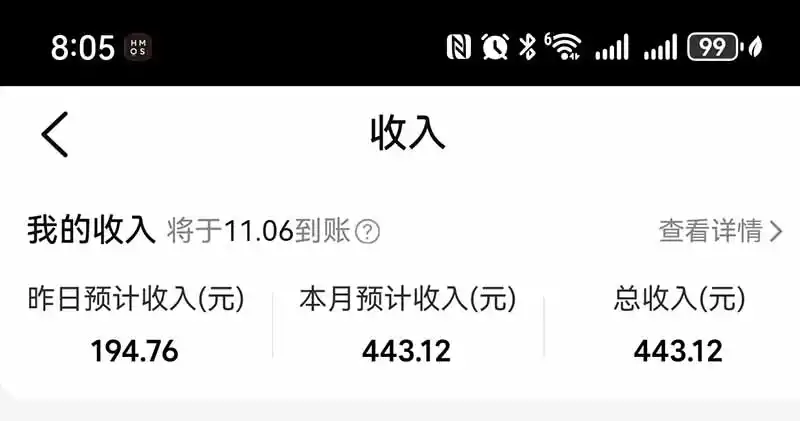 图片[4]-不用再复杂作图，大众点评一键改图生成作品，全程无脑搬运 每天一小时，单日三位数以上-资源分享