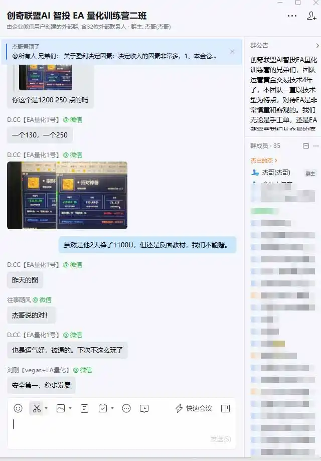 图片[2]-普通人也能玩转 AI 量化：不盯盘、不熬夜，一套智投 EA 让策略自动跑-资源分享