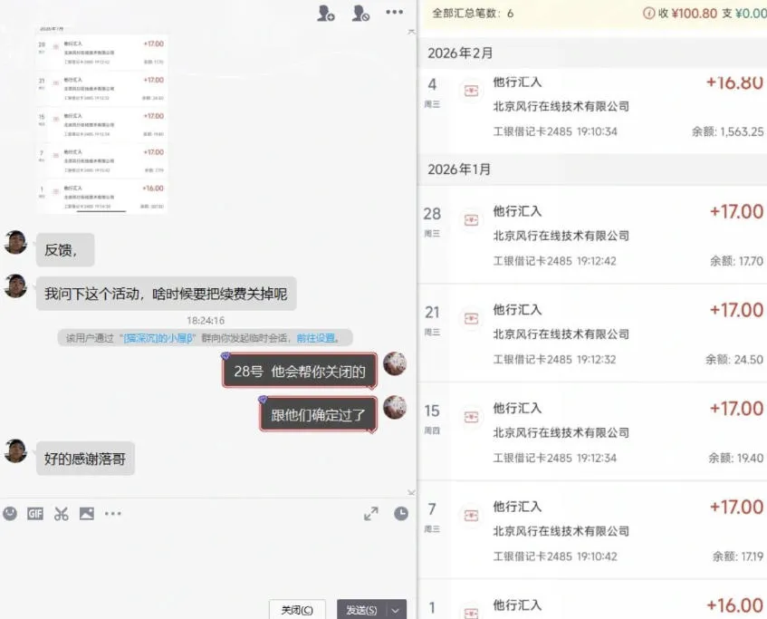 长期羊毛项目,小程序订阅3.0,几分钟单号30-50r,全自动项目,被动收益
