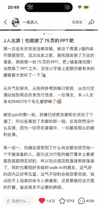 图片[2]-小红书虚拟产品14天实战变现营-第7期：需求挖掘×AI+Skill原创×产品矩阵×内容笔记×一人公司进阶×全链路-资源分享
