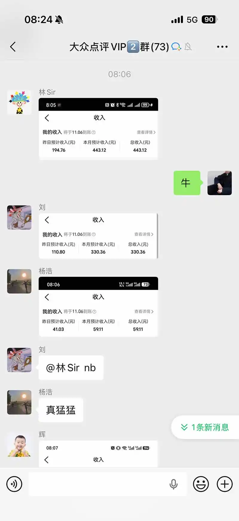 图片[1]-不用再复杂作图，大众点评一键改图生成作品，全程无脑搬运 每天一小时，单日三位数以上-资源分享