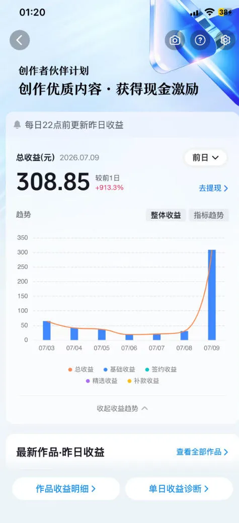 图片[2]-AI育儿短剧变现课：零成本创作×高收益分成 - 轻创方舟-资源分享