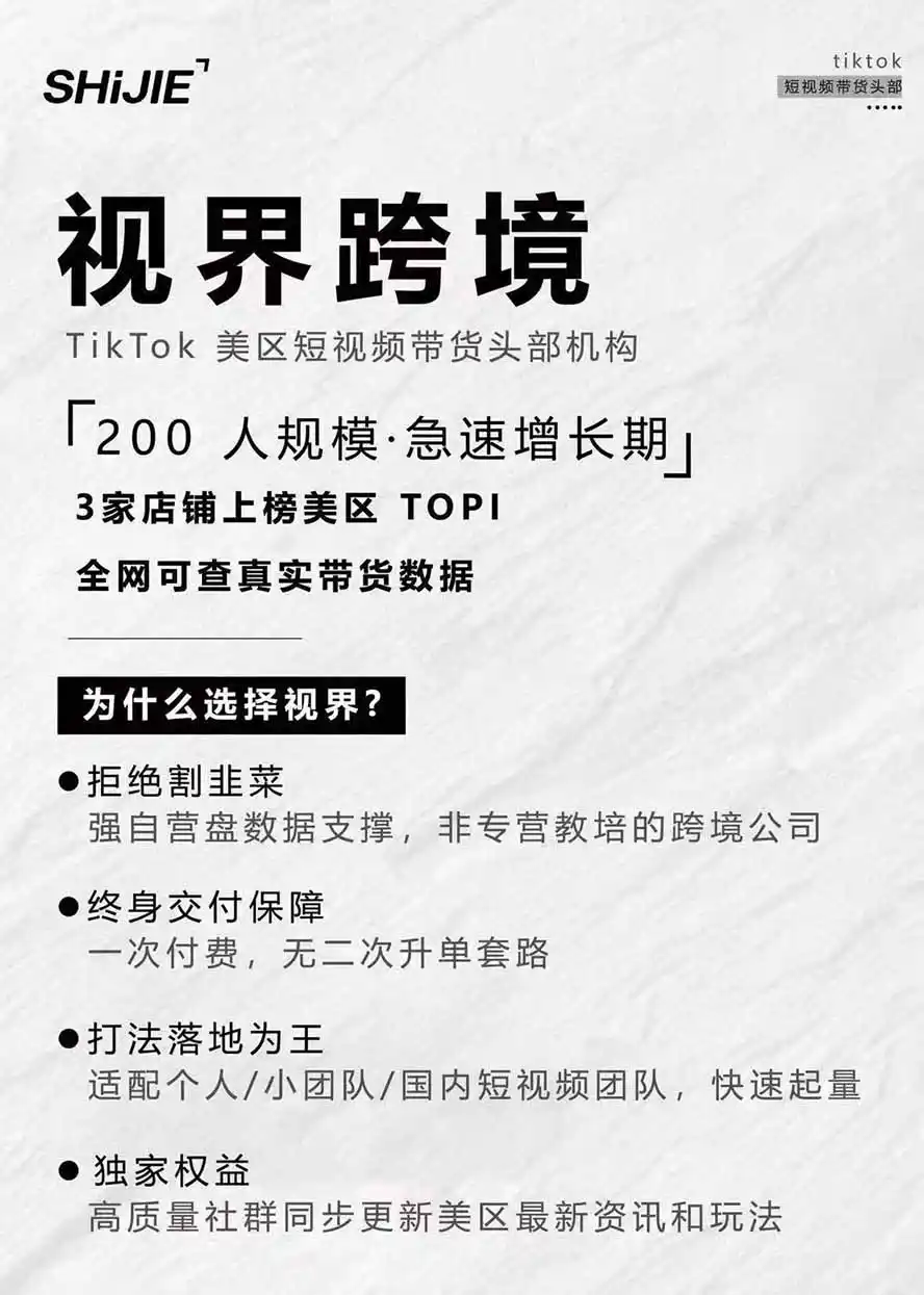 图片[4]-AIGC×TikTok美区短视频带货线下课；两天一夜完整回放，12小时高清视频收录头部操盘手全流程教学-资源分享
