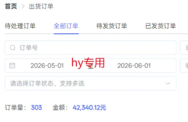 超强大的游戏全自动搬砖项目，日入1000+，小白秒上手，每天躺賺，长期稳定【揭秘】