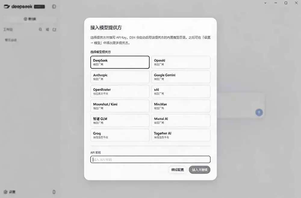 图片[1]-Github上近20万 Stars ，Harness 现在可以双击运行使用了， Harness 全平台桌面版 DSH Desktop-资源分享