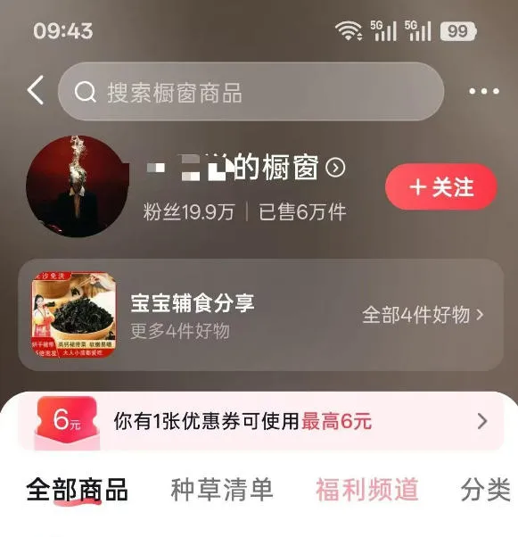 图片[1]-人性思维短视频教学：20W博主亲授标准化流程与AI工具 - 轻创方舟-资源分享