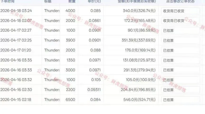 零基础网游自动挂G方案,完整落地步骤直接上手,不用长时间守电脑持续盈利【揭秘】