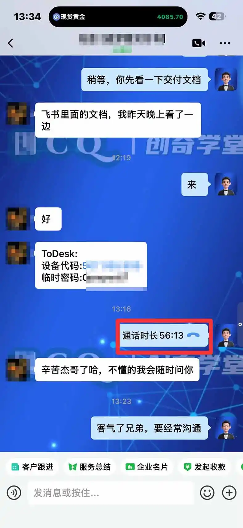 图片[3]-3 天学会 顺势而为交易系统，趋势看得懂、下单有依据：软件自动帮你盯盘，新手也能稳定复利-资源分享