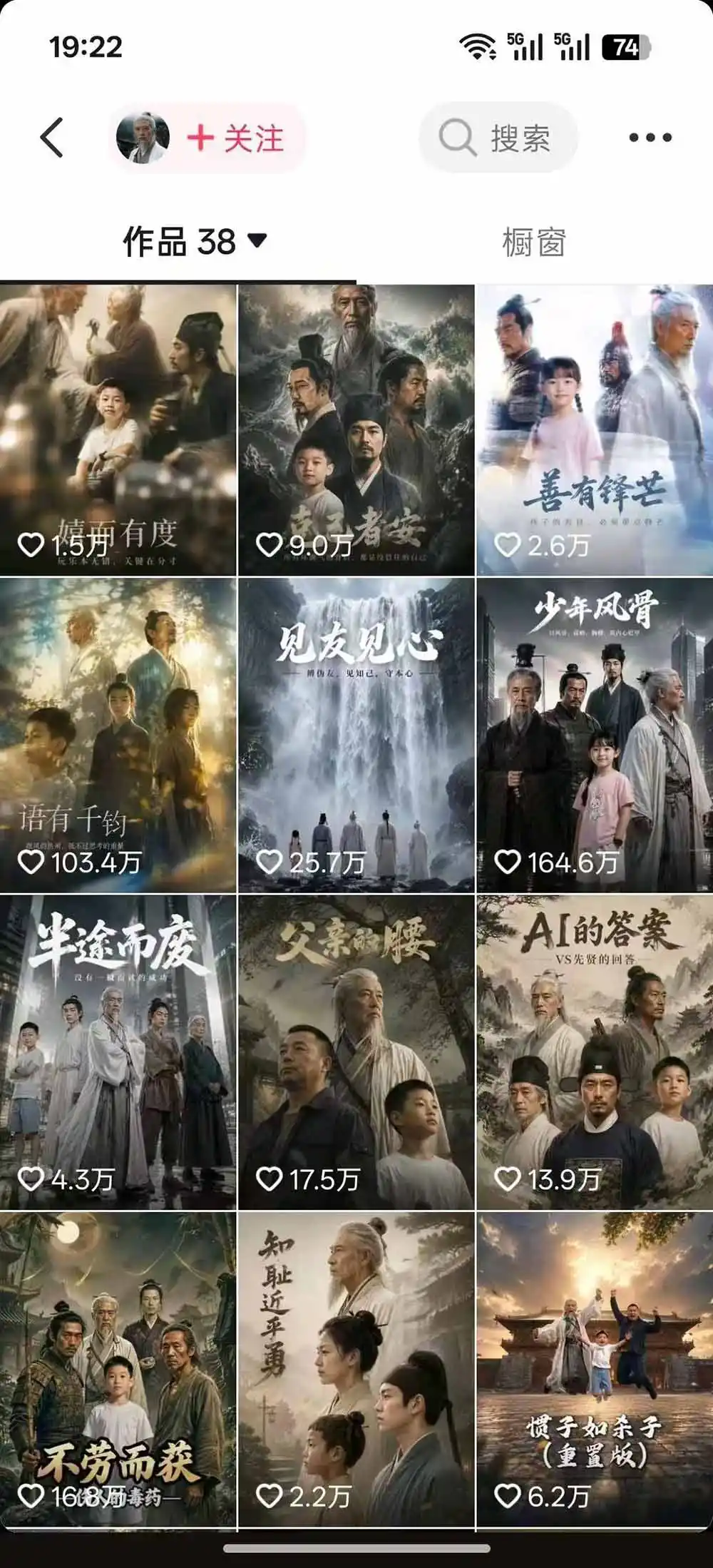 图片[1]-育儿智慧真人短剧实操课｜80w粉丝博主亲授，跨时空对话剧情创作，脚本AI生图起号运营一站式完整教学-资源分享