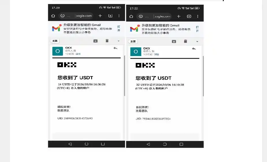 图片[4]-外面收费8000的myupload视频挂机撸美金项目，单日收益20-50美金+工作室可批量搞【挂机脚本+详细-资源分享