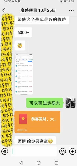 三款游戏全自动打金玩法,日入1k+,当天见收益,无需人工操作,长期可做【揭秘】