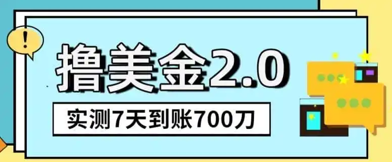 YouTube分享视频赚收益！5刀即可提现，实操7天到账7百刀【揭秘】-资源分享
