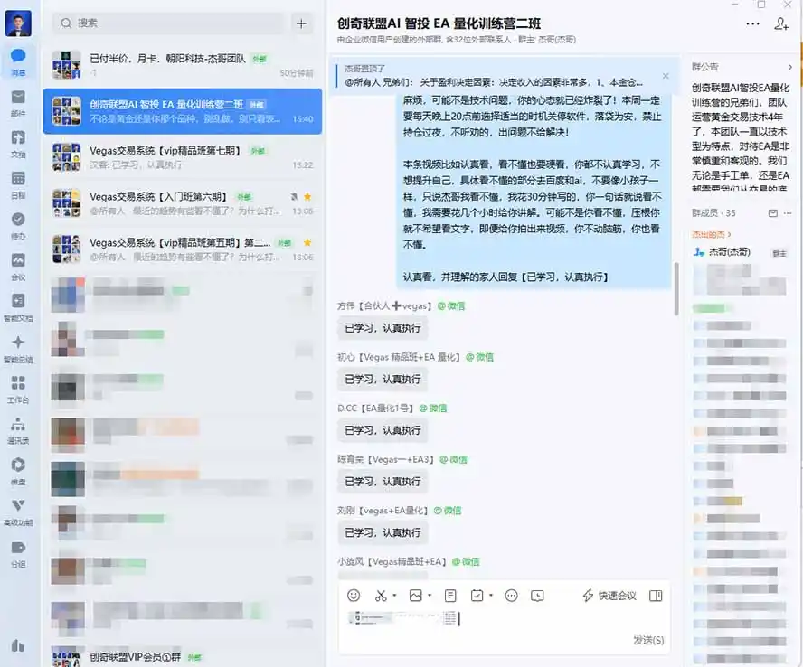 图片[1]-普通人也能玩转 AI 量化：不盯盘、不熬夜，一套智投 EA 让策略自动跑-资源分享