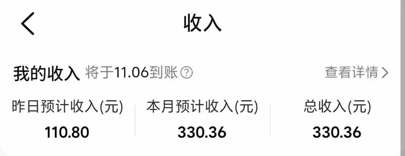 图片[5]-不用再复杂作图，大众点评一键改图生成作品，全程无脑搬运 每天一小时，单日三位数以上-资源分享