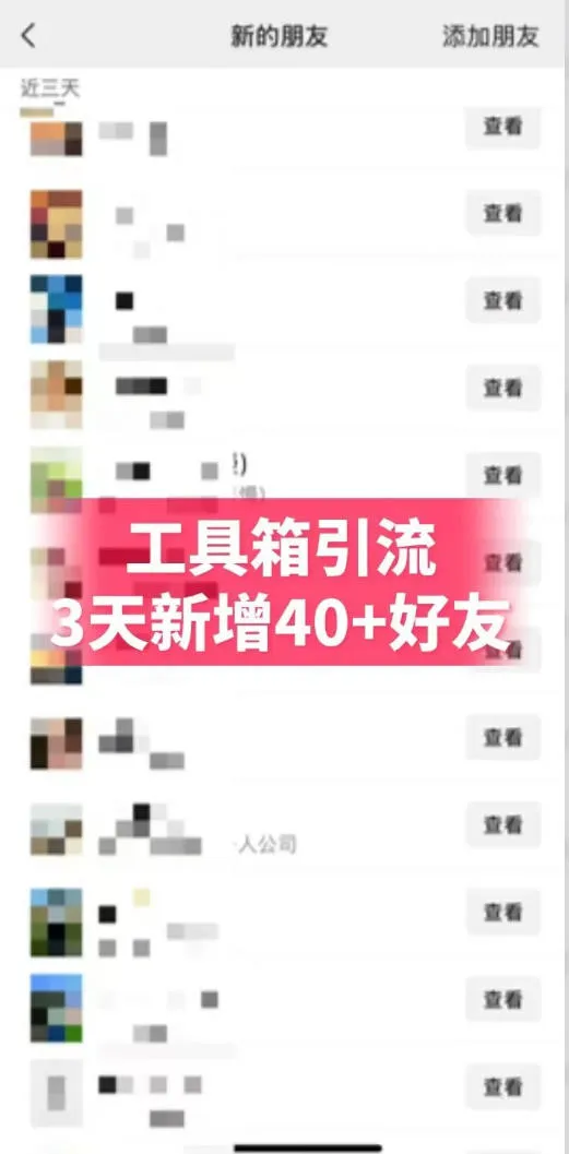 抖音AI工具号测评项目(1-2期),单号最高涨粉15W+,单笔商单5.5k,也可进伙伴计划,普通人可复制(更新7月)