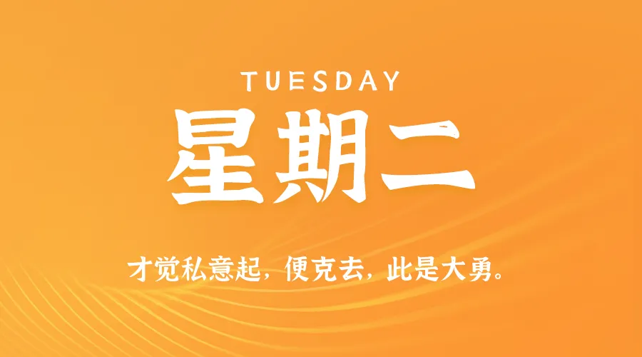 每日60秒新闻早讯：2026年5月19日 轻创方舟-资源分享