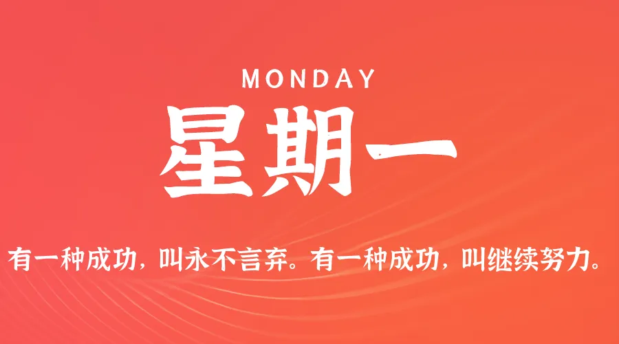 2026年5月25日新闻早讯：60秒读懂世界 - 轻创方舟-资源分享