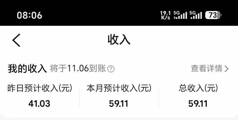 图片[6]-不用再复杂作图，大众点评一键改图生成作品，全程无脑搬运 每天一小时，单日三位数以上-资源分享