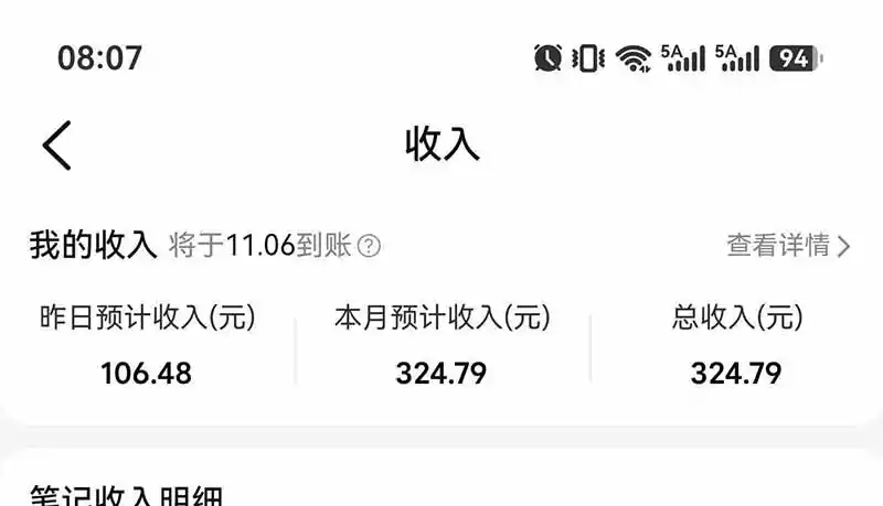 图片[7]-不用再复杂作图，大众点评一键改图生成作品，全程无脑搬运 每天一小时，单日三位数以上-资源分享