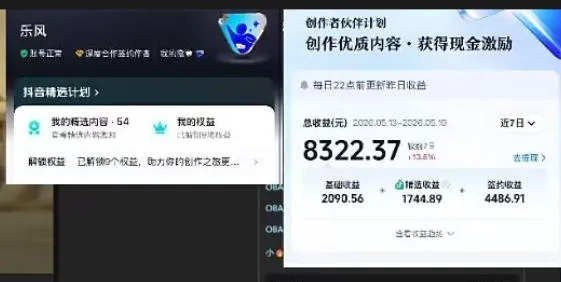 抖音20W粉丝博主的影视解说教学,手把手教你做出抖音精选内容冲击独家,单月收益破1W+