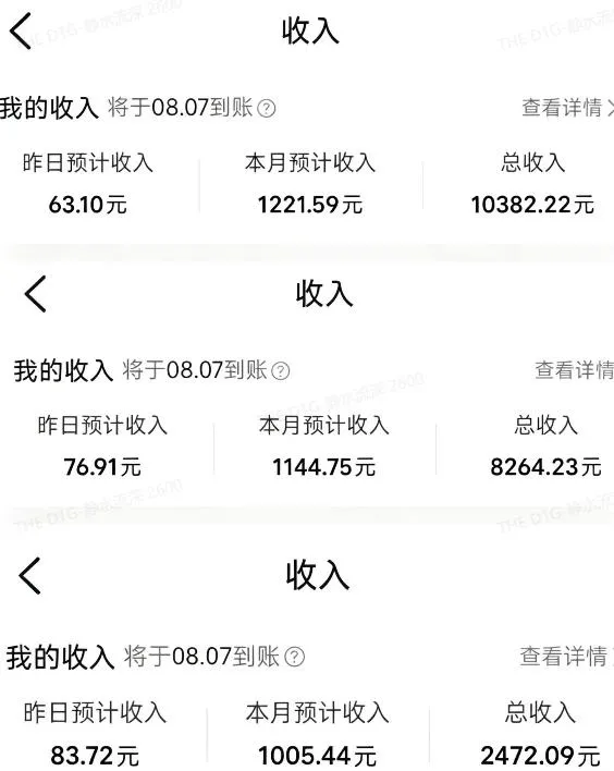 外面卖299元的大众点评创作分成实战项目,当日发次日见收益,低门槛易上手,跑通流程月入1w+