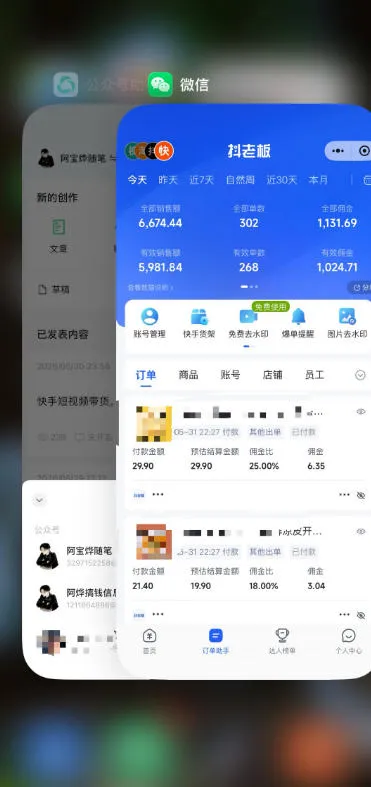 某大佬的26年最新快手短视频带货玩法,碎片化时间操作,小白也能日出百单