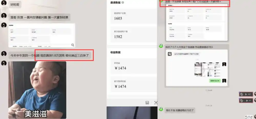 雷神项目：图文推广的完整流程，一期讲清（附避坑）